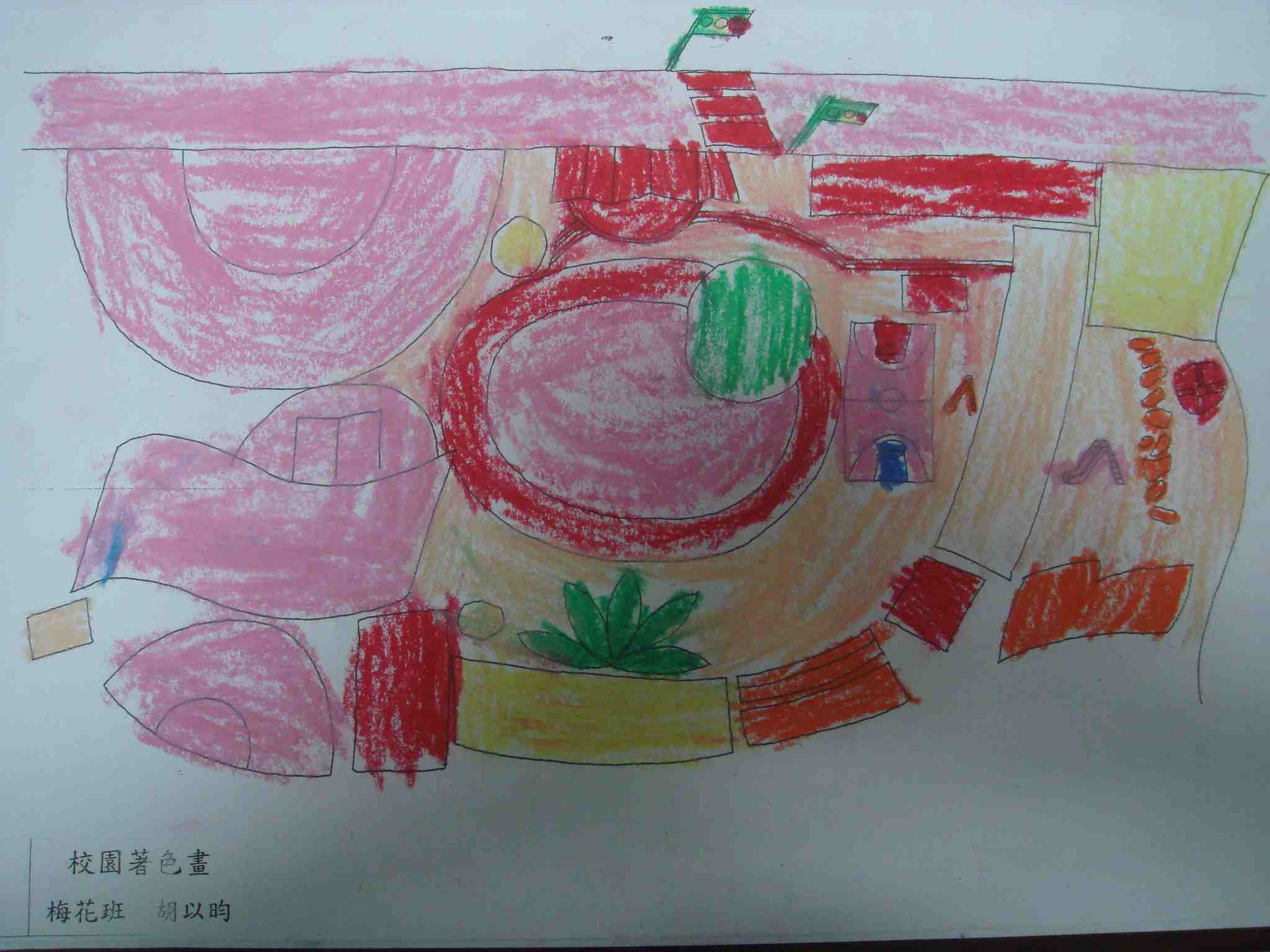 幼稚園繪圖佳作4  胡以昀